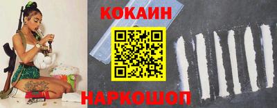 молекула духа Кумертау