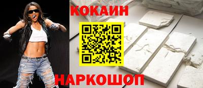 молекула духа Кумертау