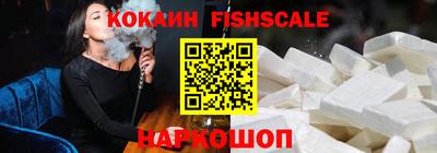 молекула духа Кумертау