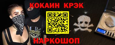 молекула духа Кумертау