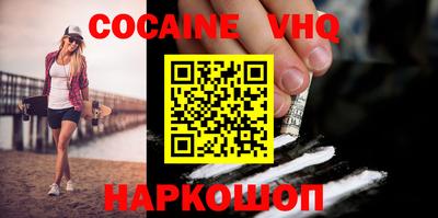 молекула духа Кумертау