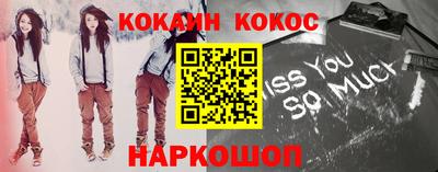 молекула духа Кумертау