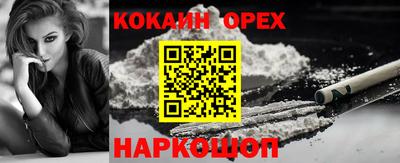 молекула духа Кумертау