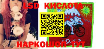 ГАЛЛЮЦИНОГЕННЫЕ ГРИБЫ Кунгур