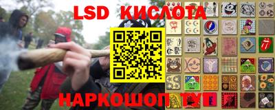 ГАЛЛЮЦИНОГЕННЫЕ ГРИБЫ Кунгур