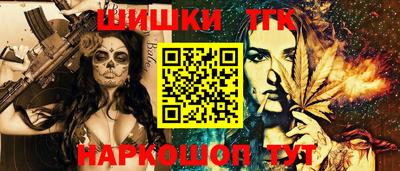 прущие крисы Краснокаменск