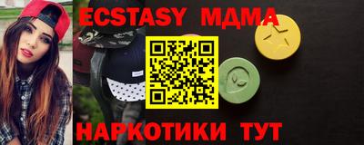 молекула духа Кумертау