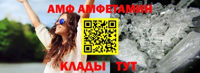 молекула духа Кумертау