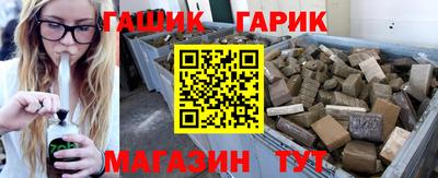 молекула духа Кумертау