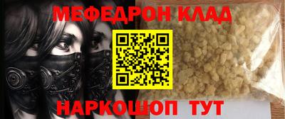 молекула духа Кумертау