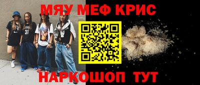 молекула духа Кумертау