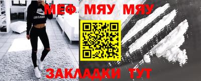 молекула духа Кумертау