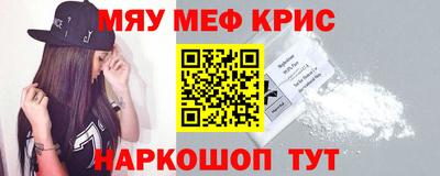 альфа пвп VHQ Краснодар