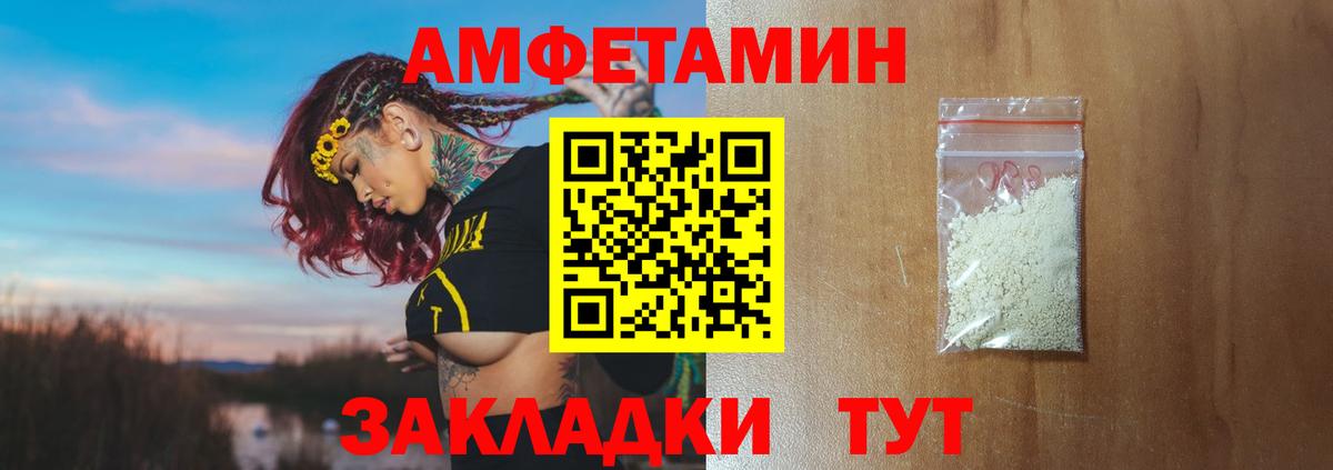 Первитин Декстрометамфетамин 99.9% Электрогорск