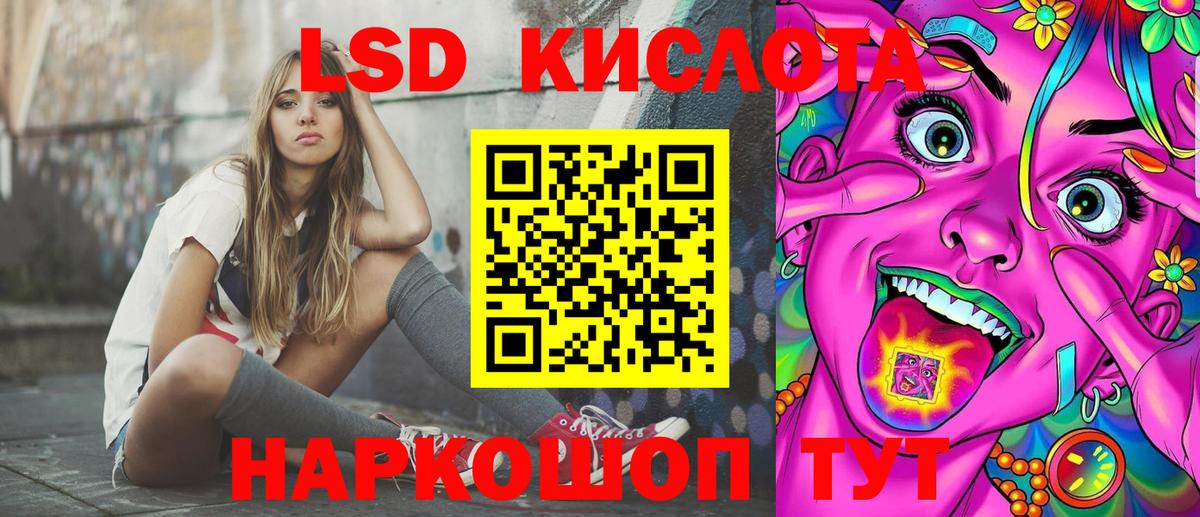 Электрогорск  Марки NBOMe 1,8мг  Марки N-bome  Марки NBOMe 1,8мг  магазин продажи   Вход с VPN 