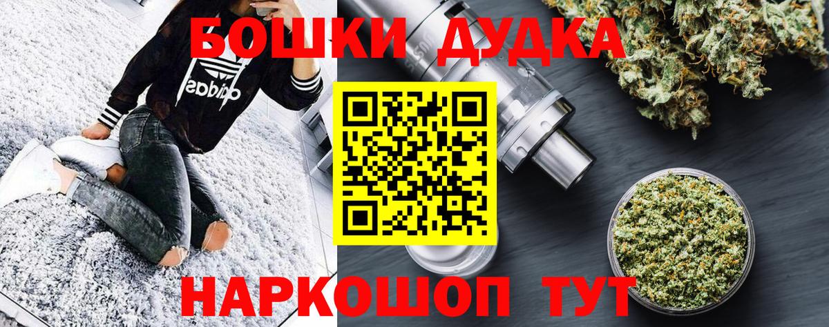 Канабис индика Электрогорск